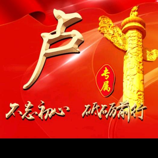 ★前程似锦☆
