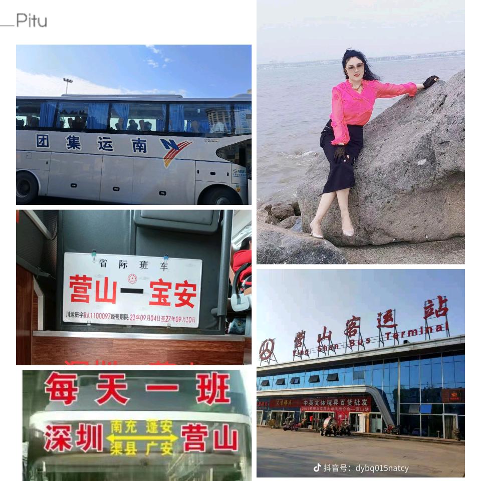 深圳回四川营山专线每天早上八点半发车