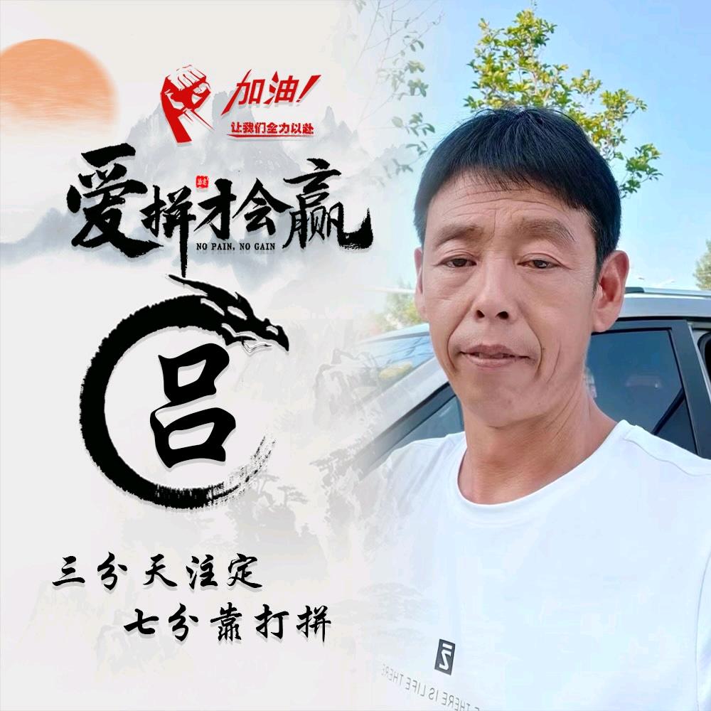 驻马店天中农业老吕香瓜园