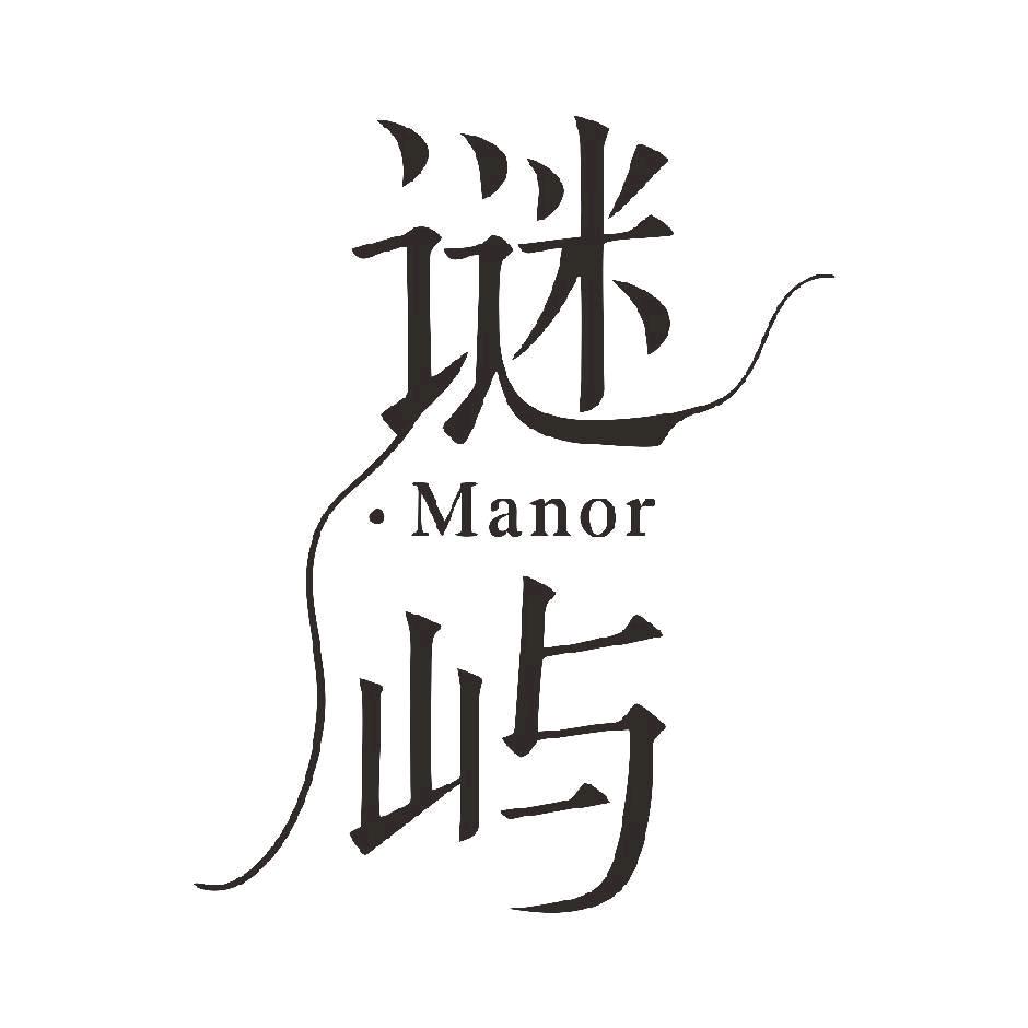 谜屿俱乐部官方号