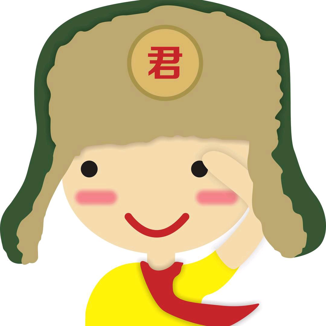 小刘！！！