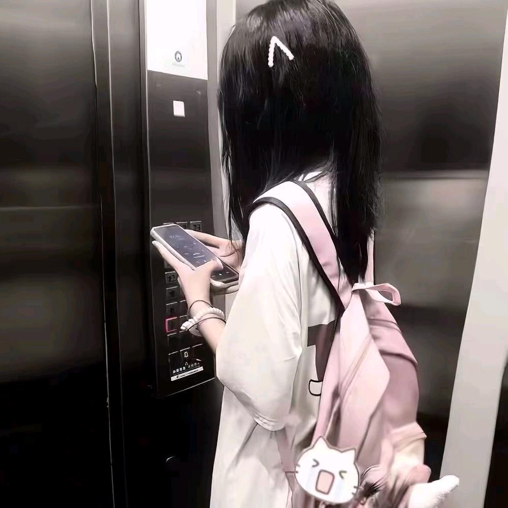 兮柔🌸
