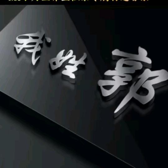 锦湖三轮彩棚庙会出租