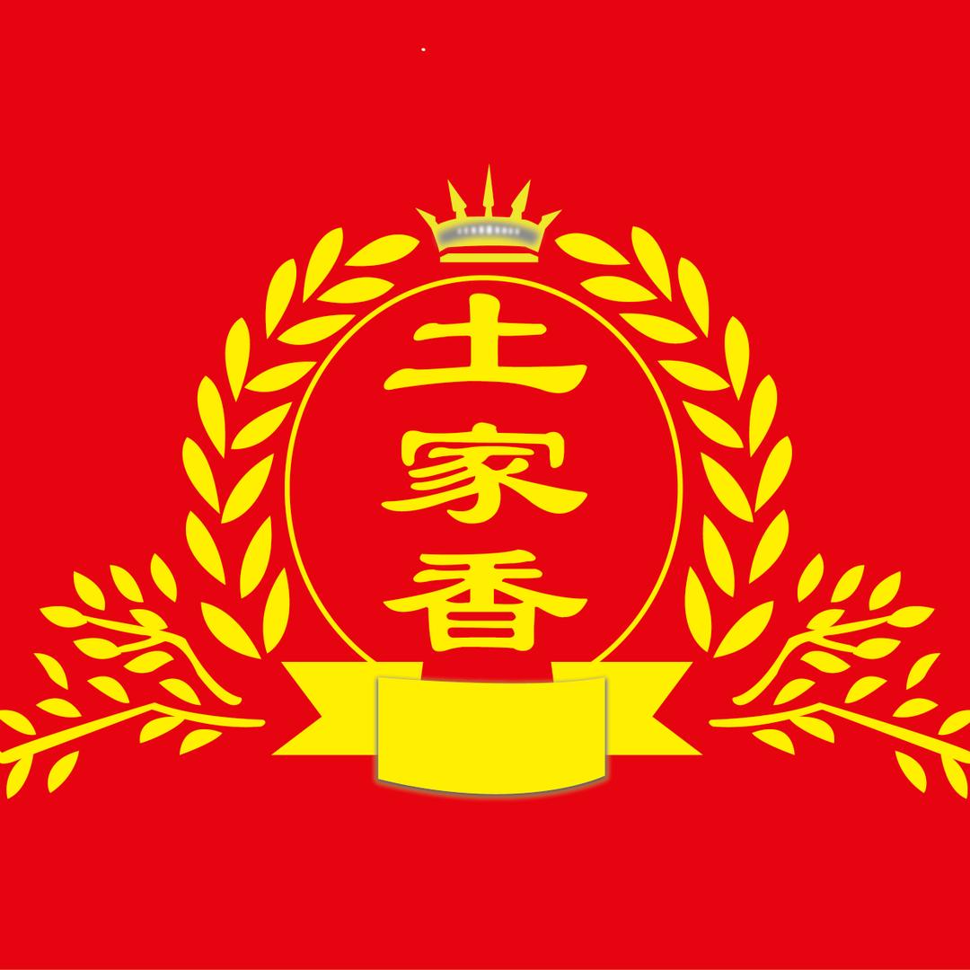 土家香肉夹馍