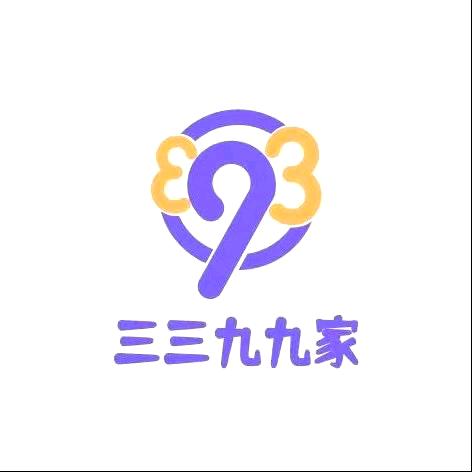 三三九九家（旺苍店）