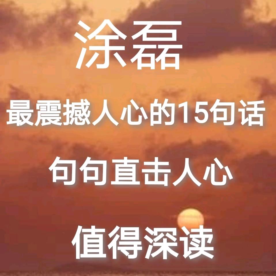 百姓故事