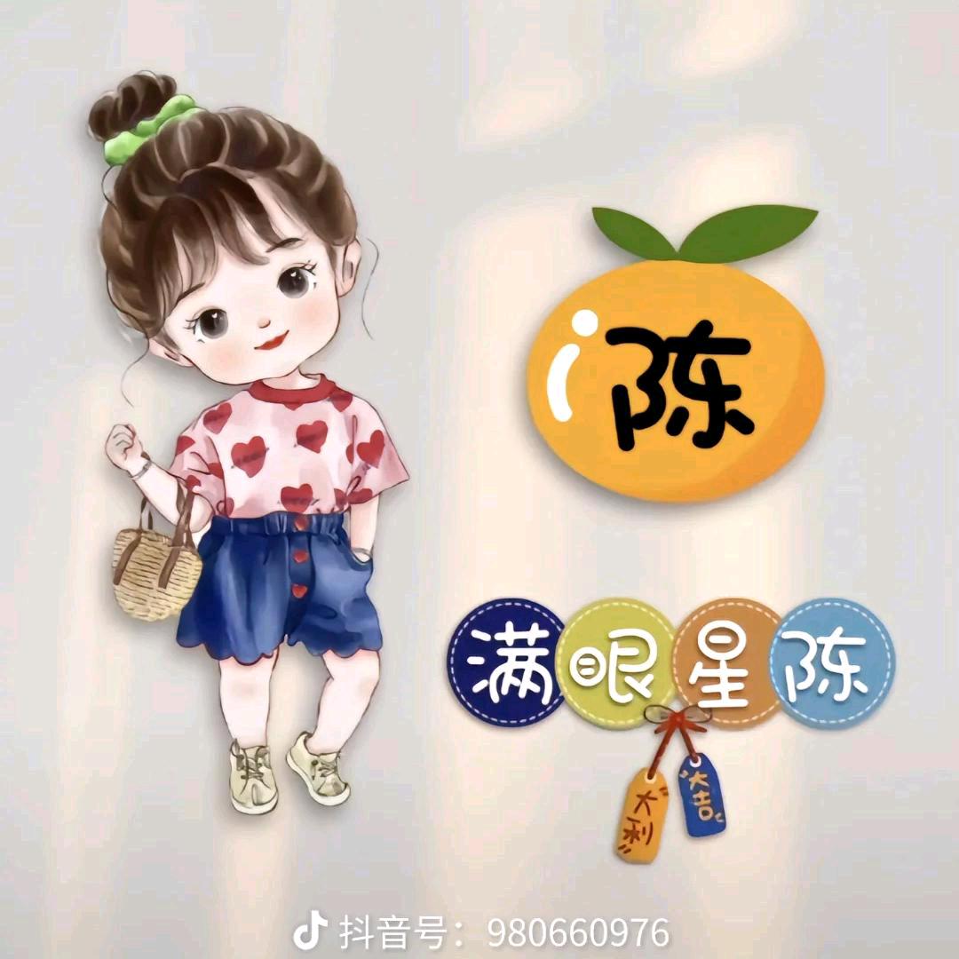 君君
