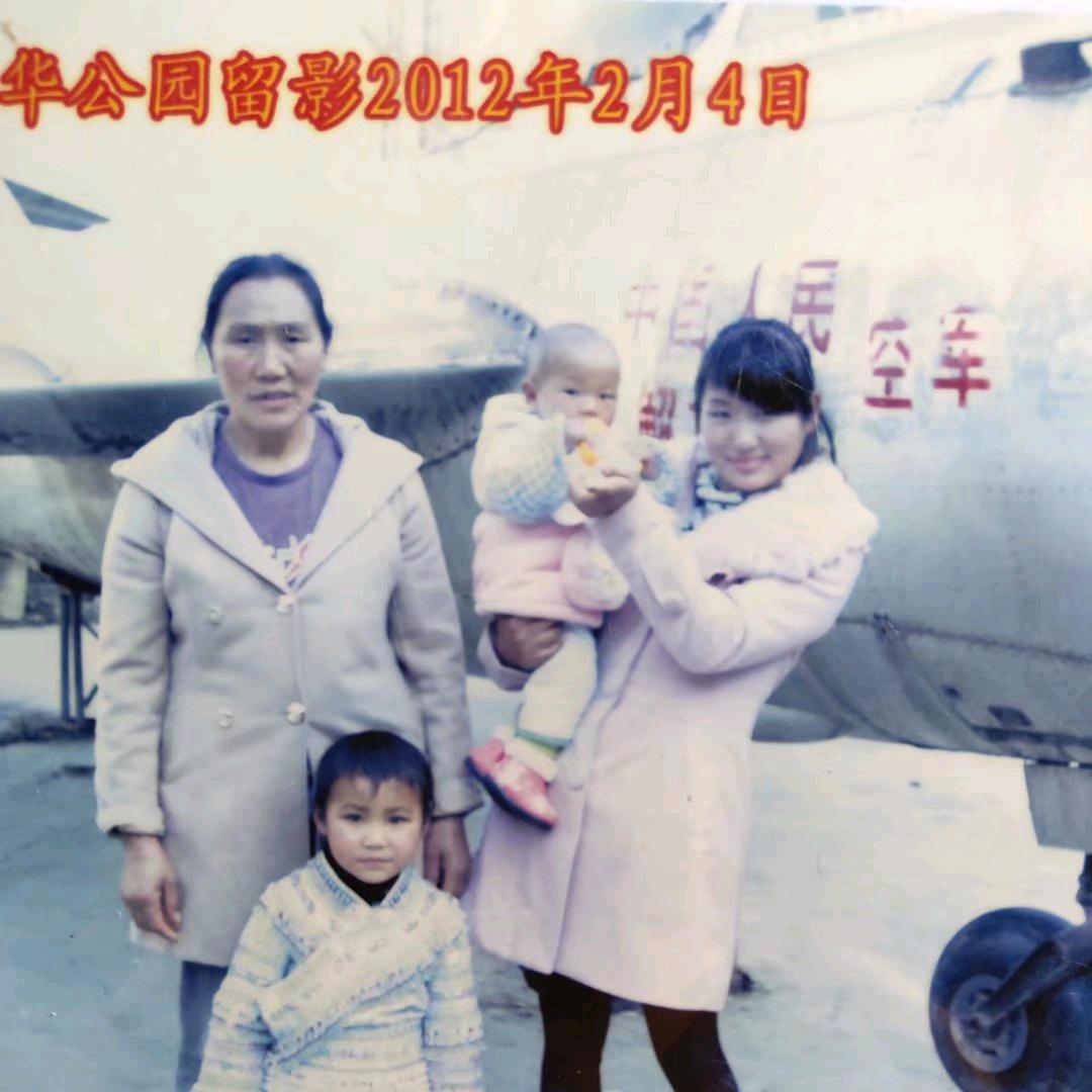 我的故事（艳姐）