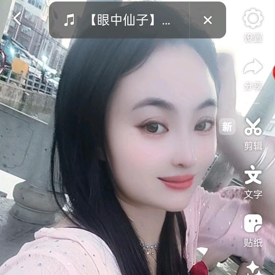 蝶儿🌹🌹🌹