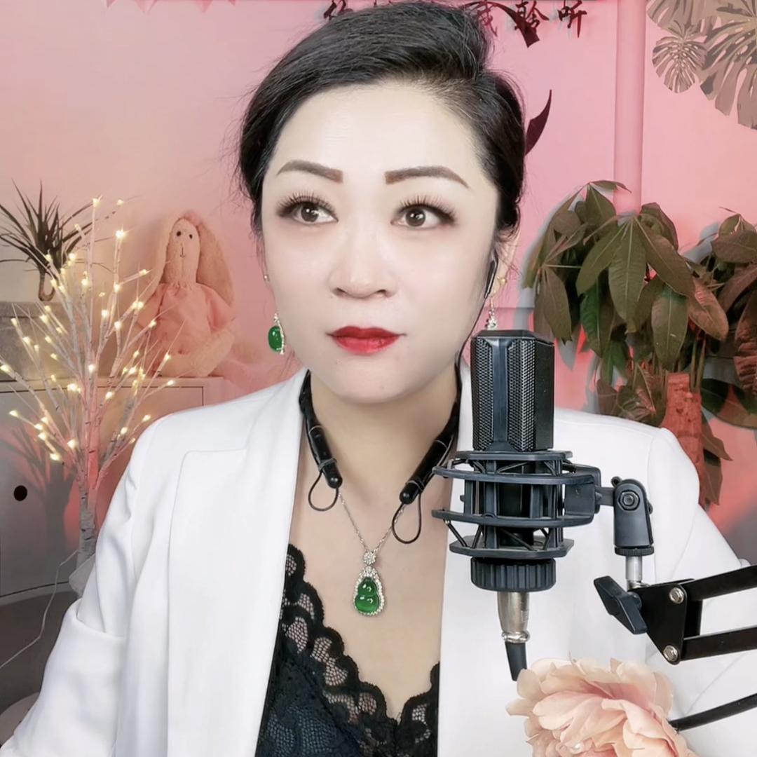 雪姐疗愈