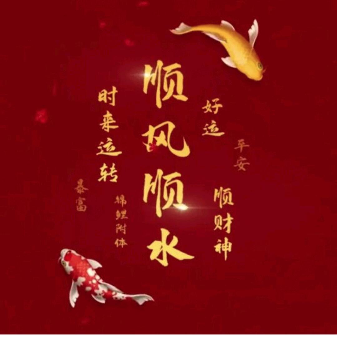 旺旺小仙