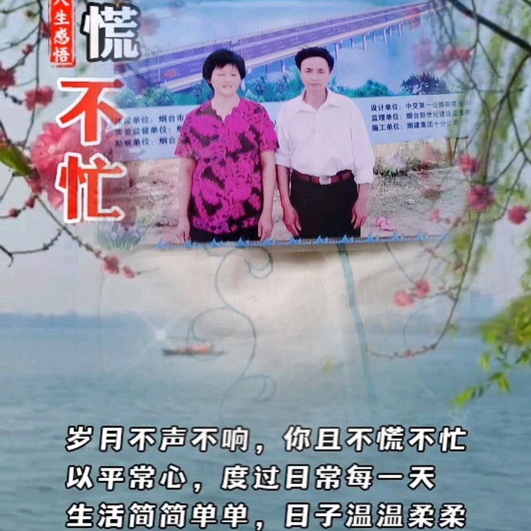 幸福的大家庭