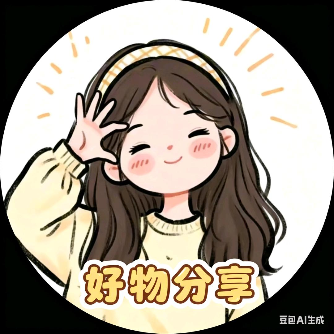 微微安优选