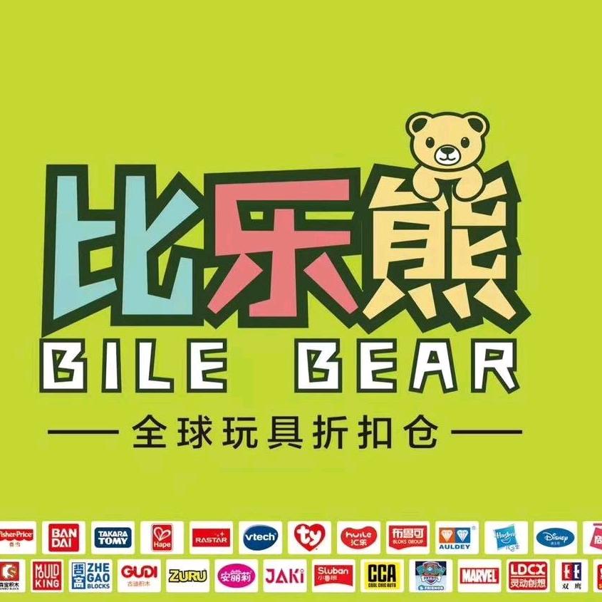 比乐熊玩具折扣仓