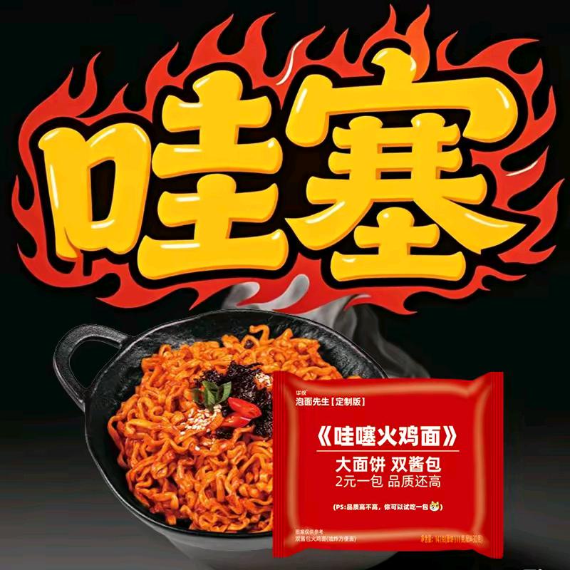 程小杨恒昌