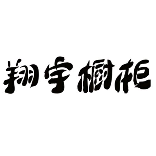 gg萨克