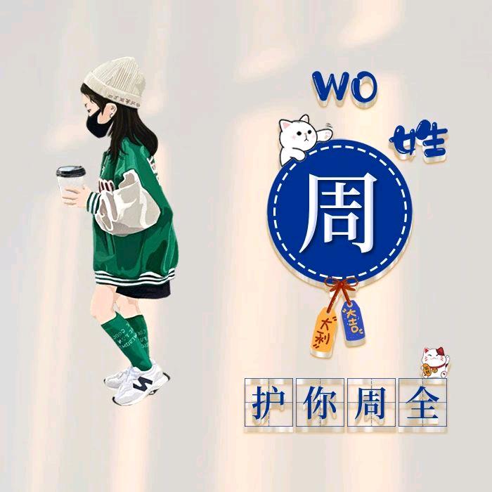 妳嘚承诺
