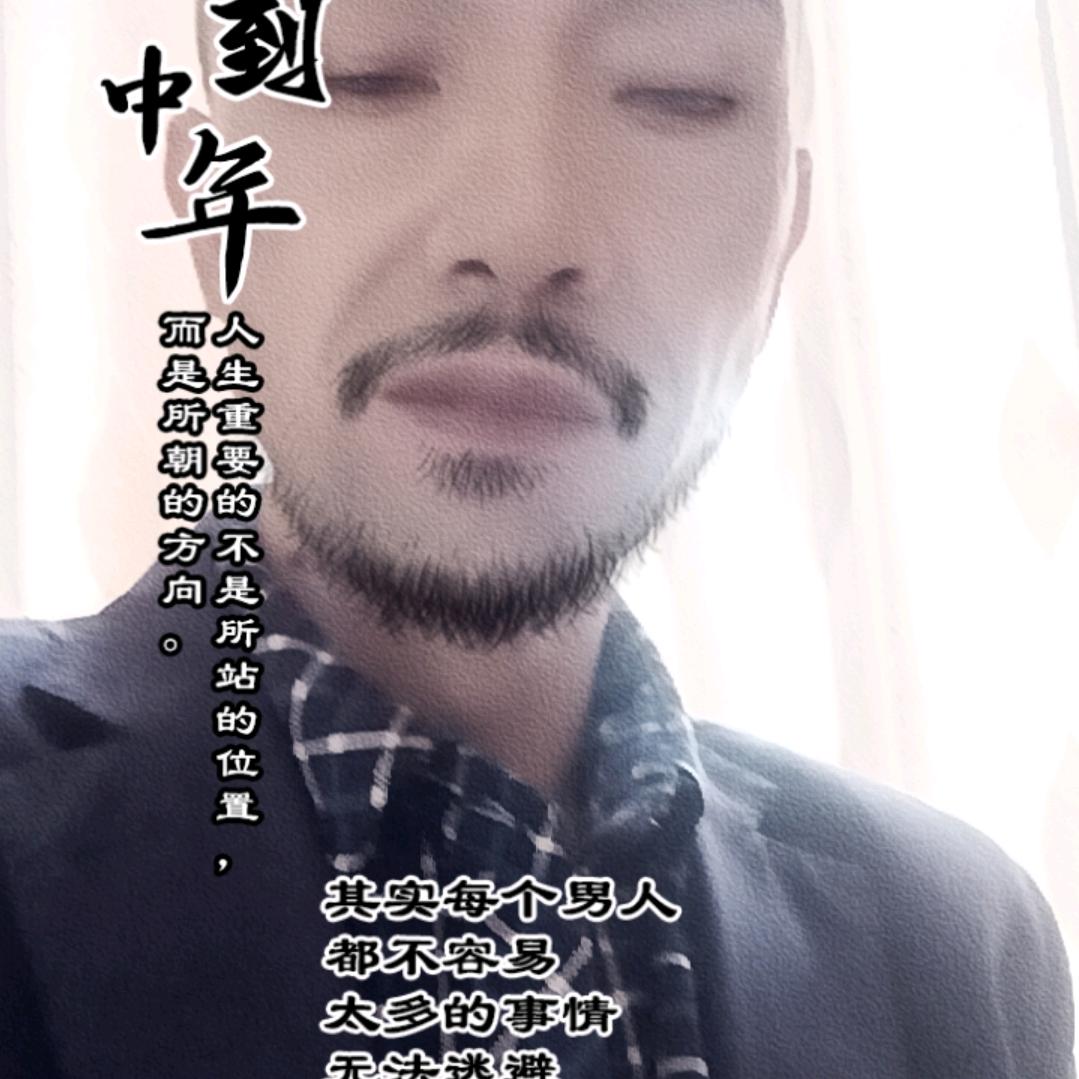 老姜
