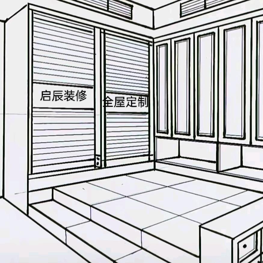 启辰装修