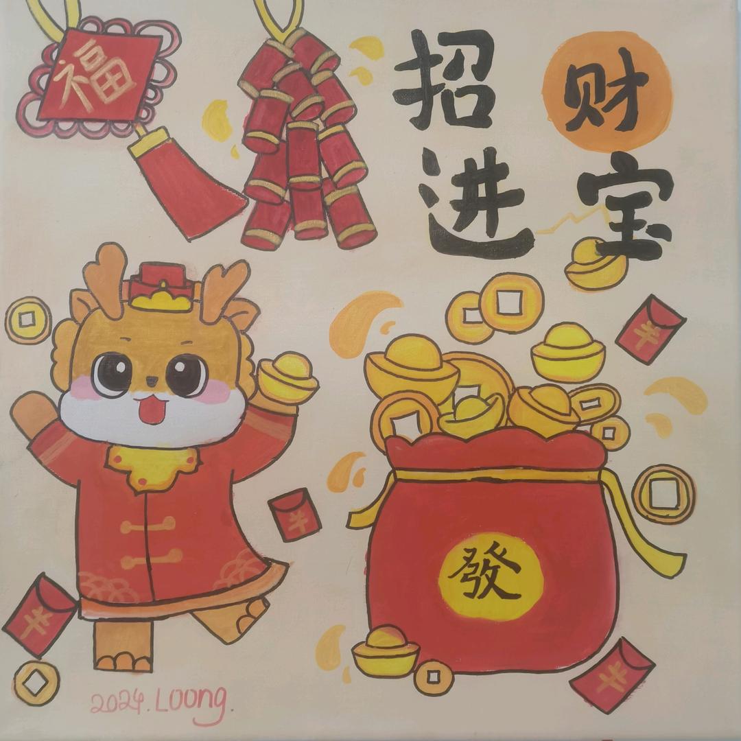 大致如此
