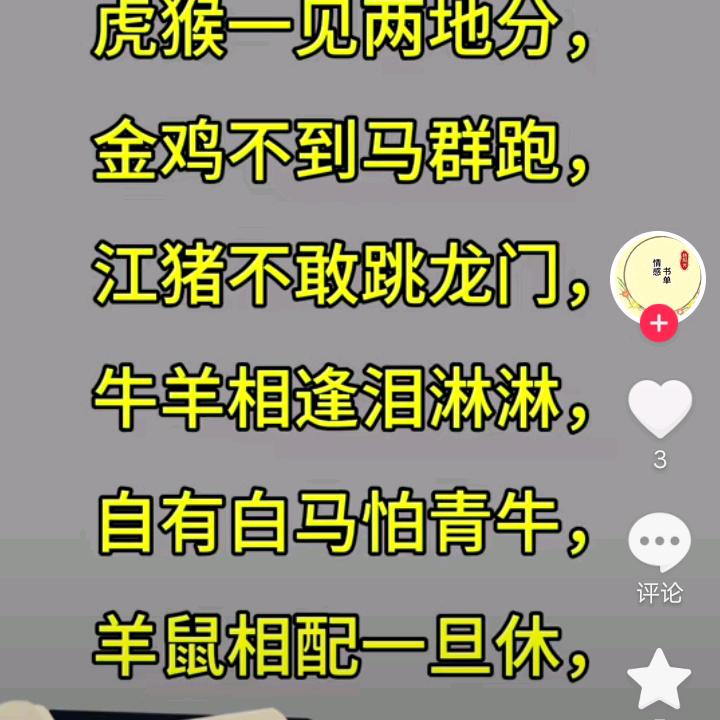 今生最大的愿望就是你