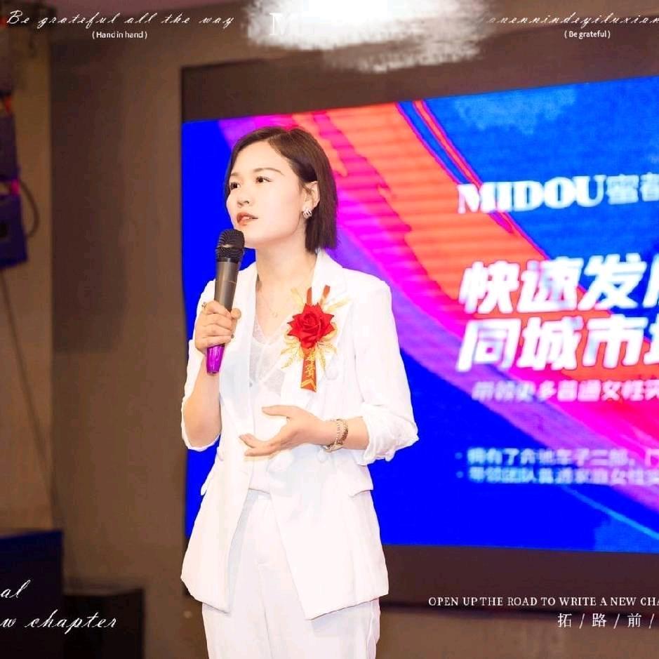 河南岩姐教直播（收徒）