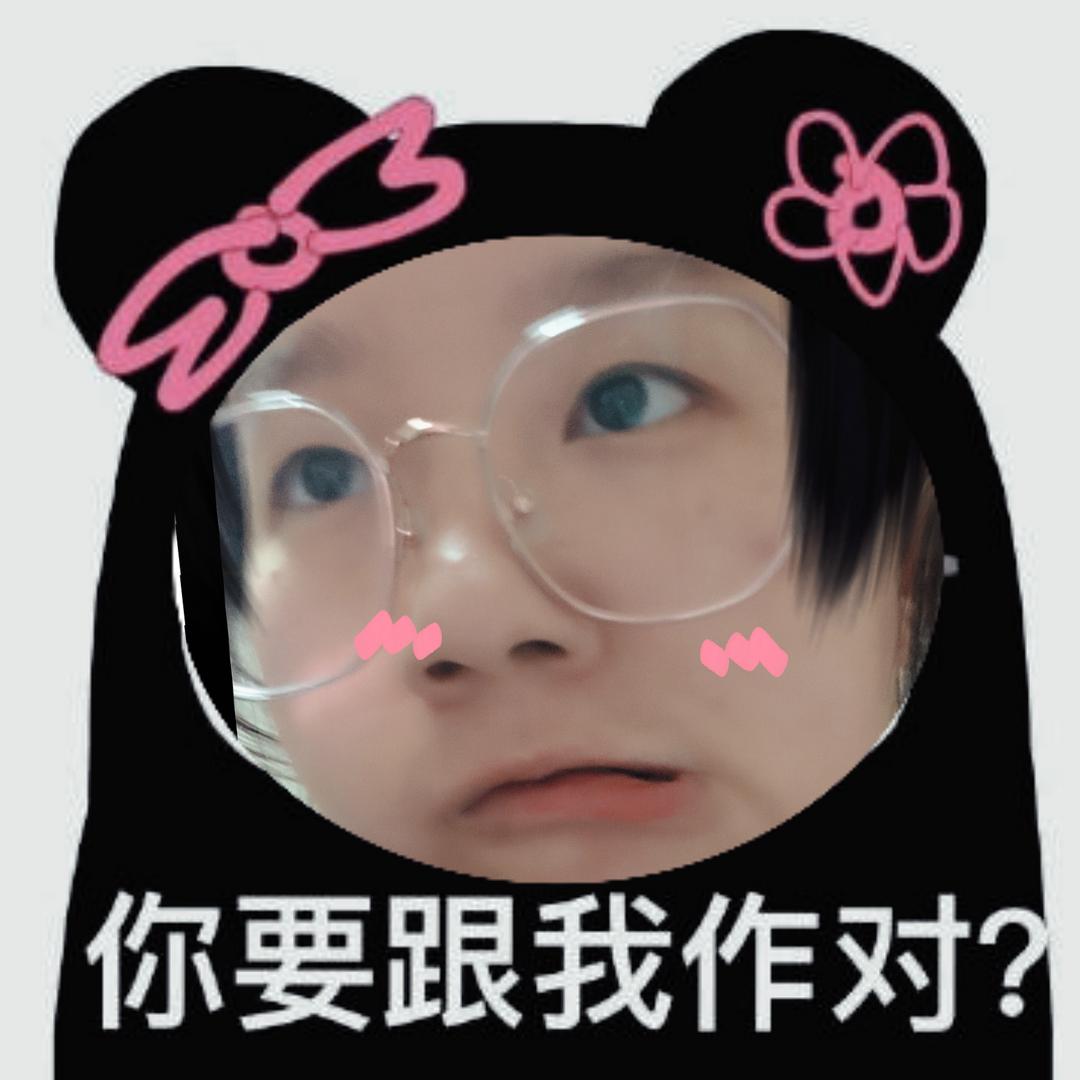 Q小橘子呢