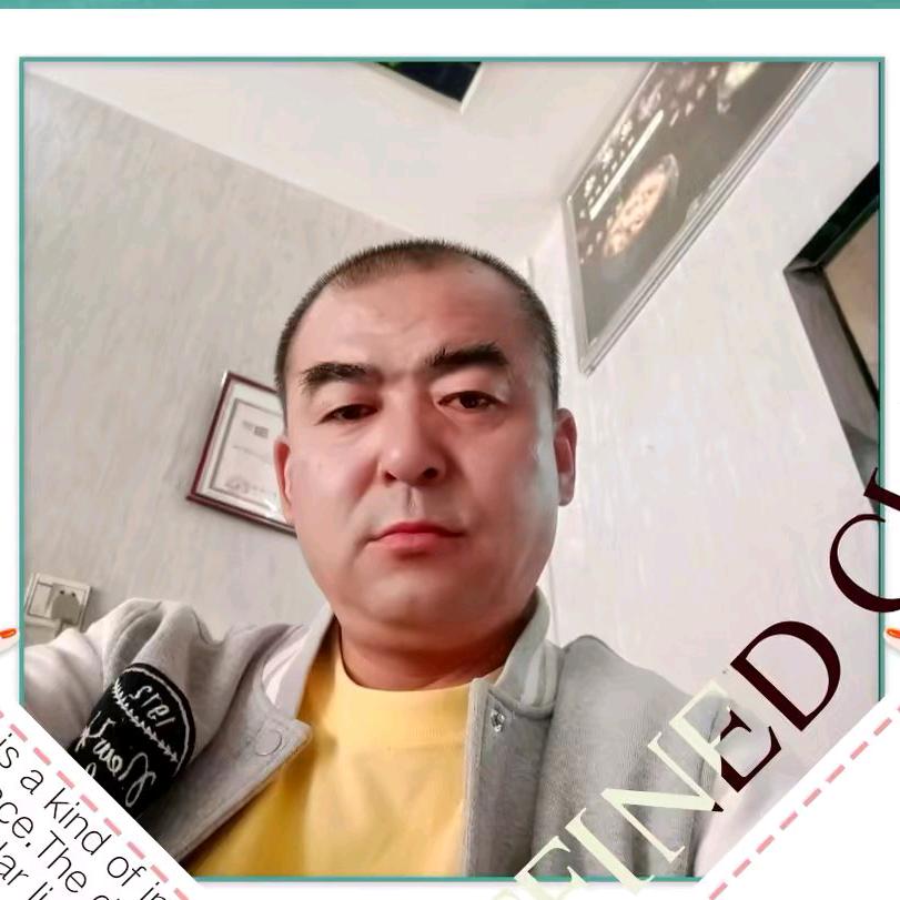 永，合，顺