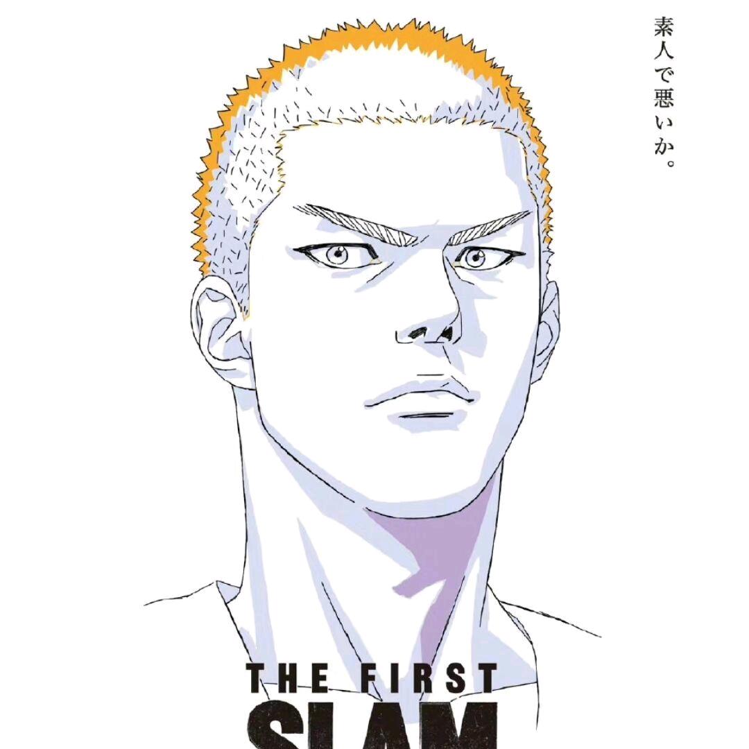 樱木花道（养鱼版）