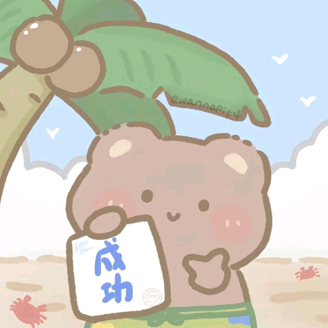 封屿