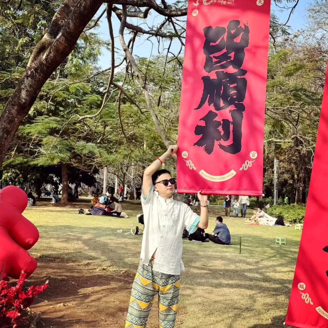 德行脾气有点怪