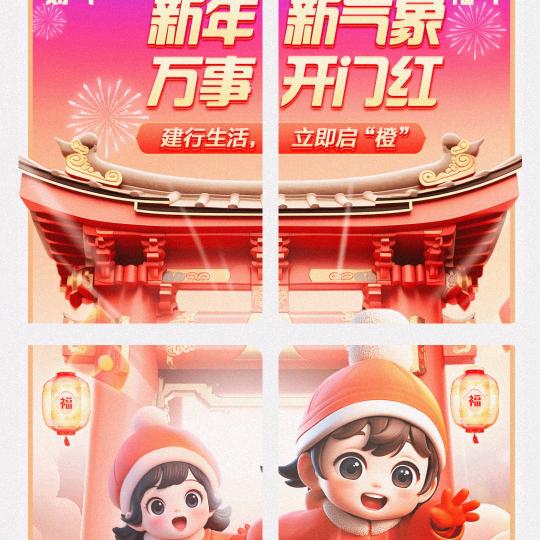 QQ弹