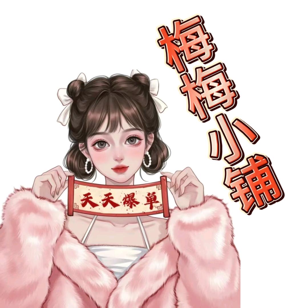 谢二妹