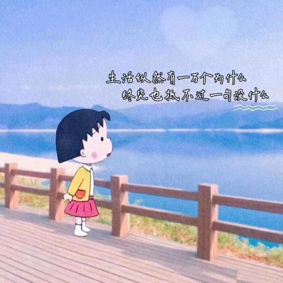 招财妞