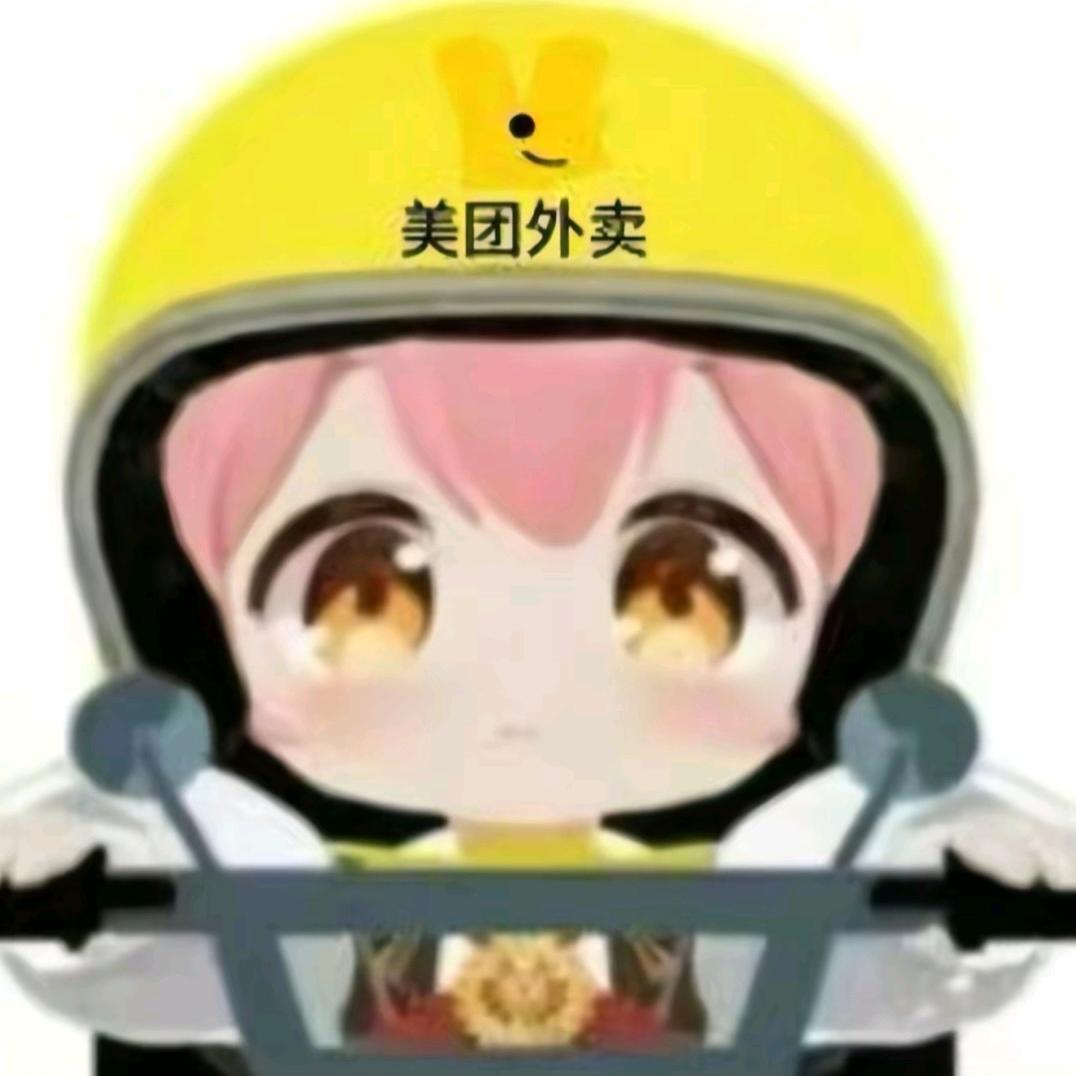 觅