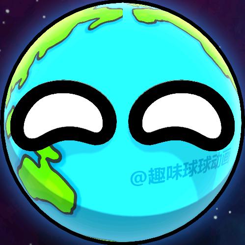 趣味球球动画