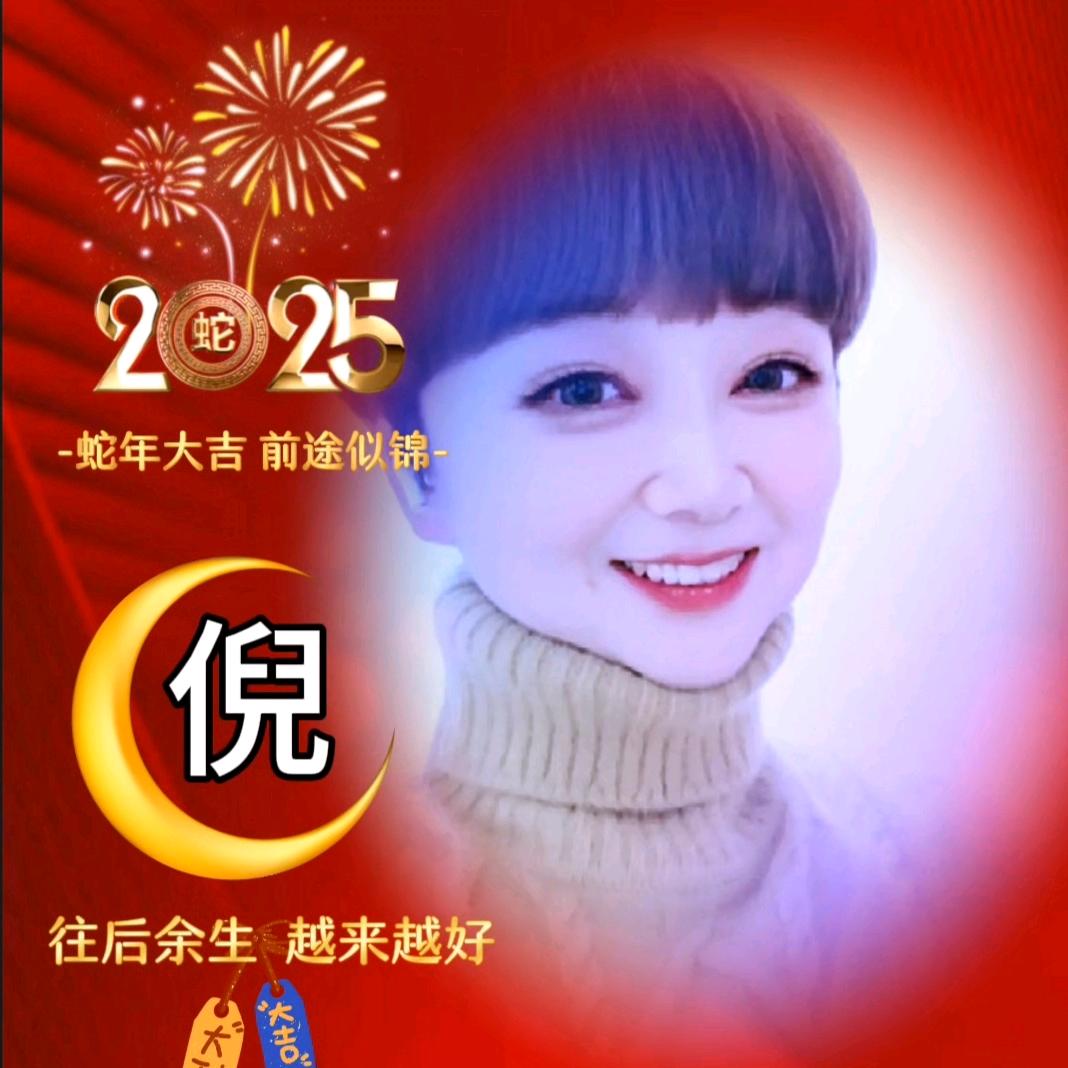 密号巧巧