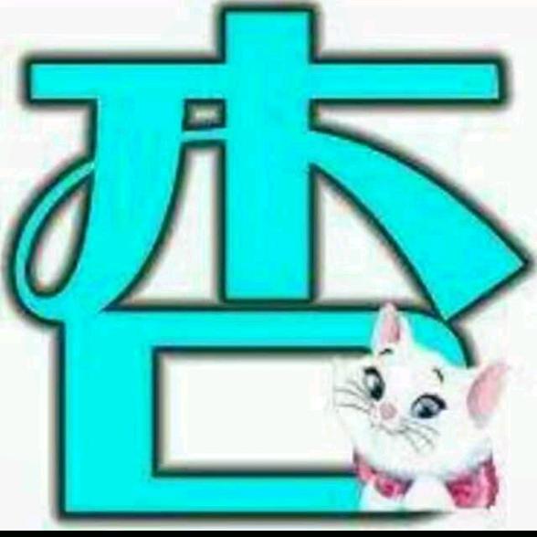 杏坛