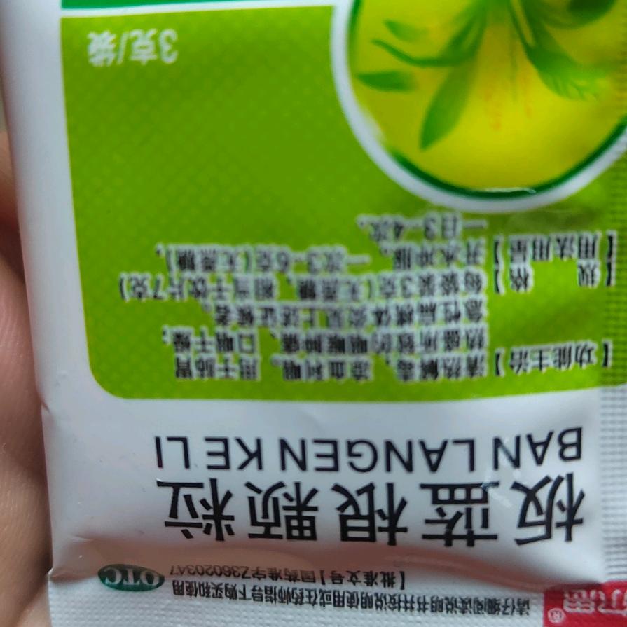 天在下雨我在等你