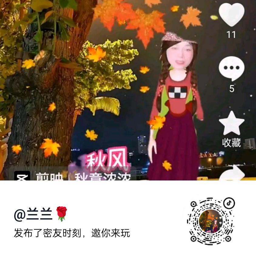 兰兰🌹