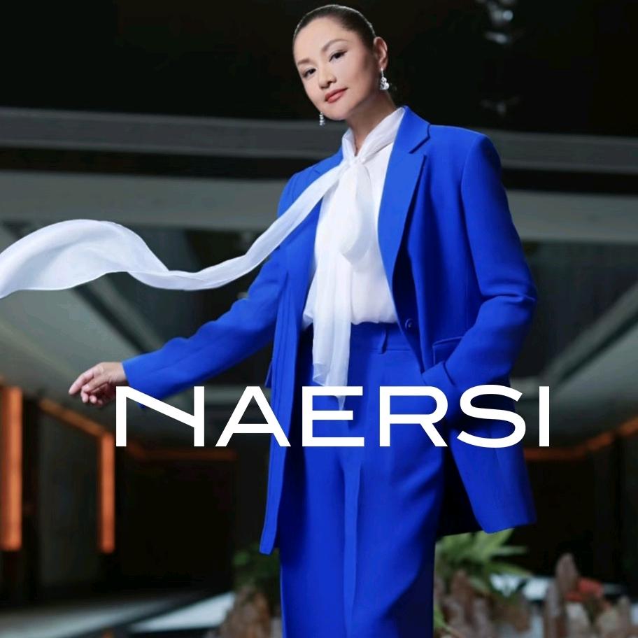 娜尔思NAERSI广州机场