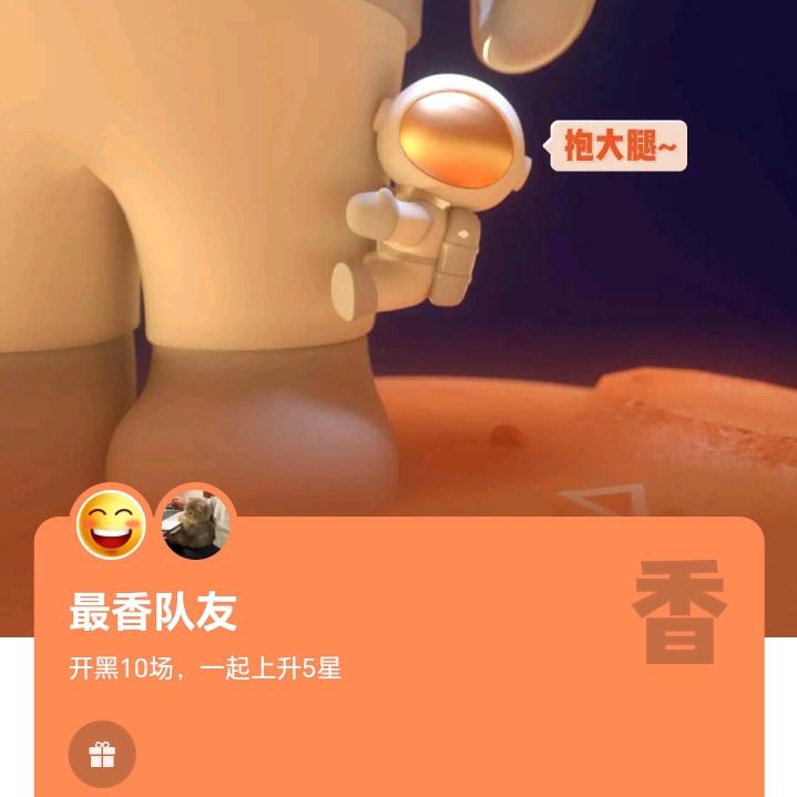 闻哥好！