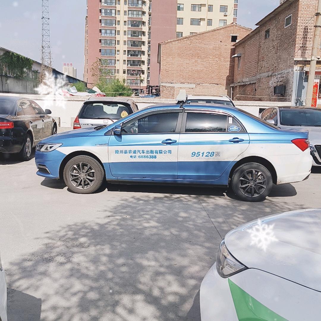 长治陵川拼车
