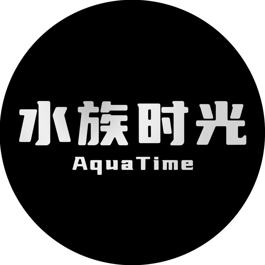 水族时光 Aqua Time
