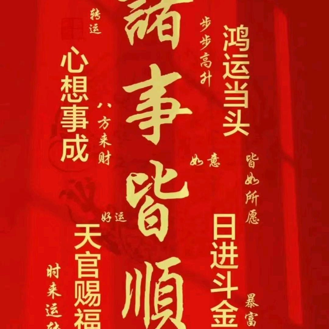 艳燕