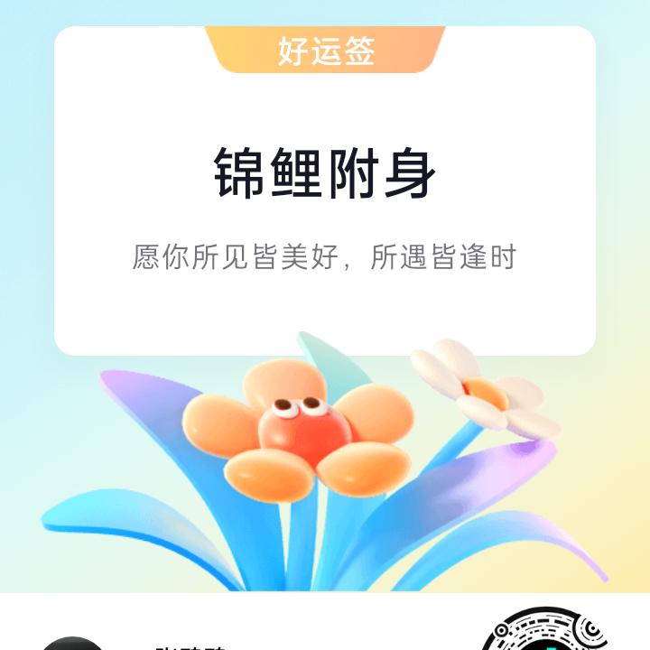 张鸥鸥