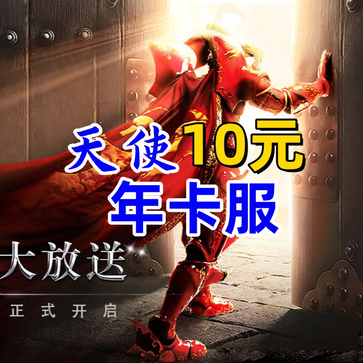 火炮