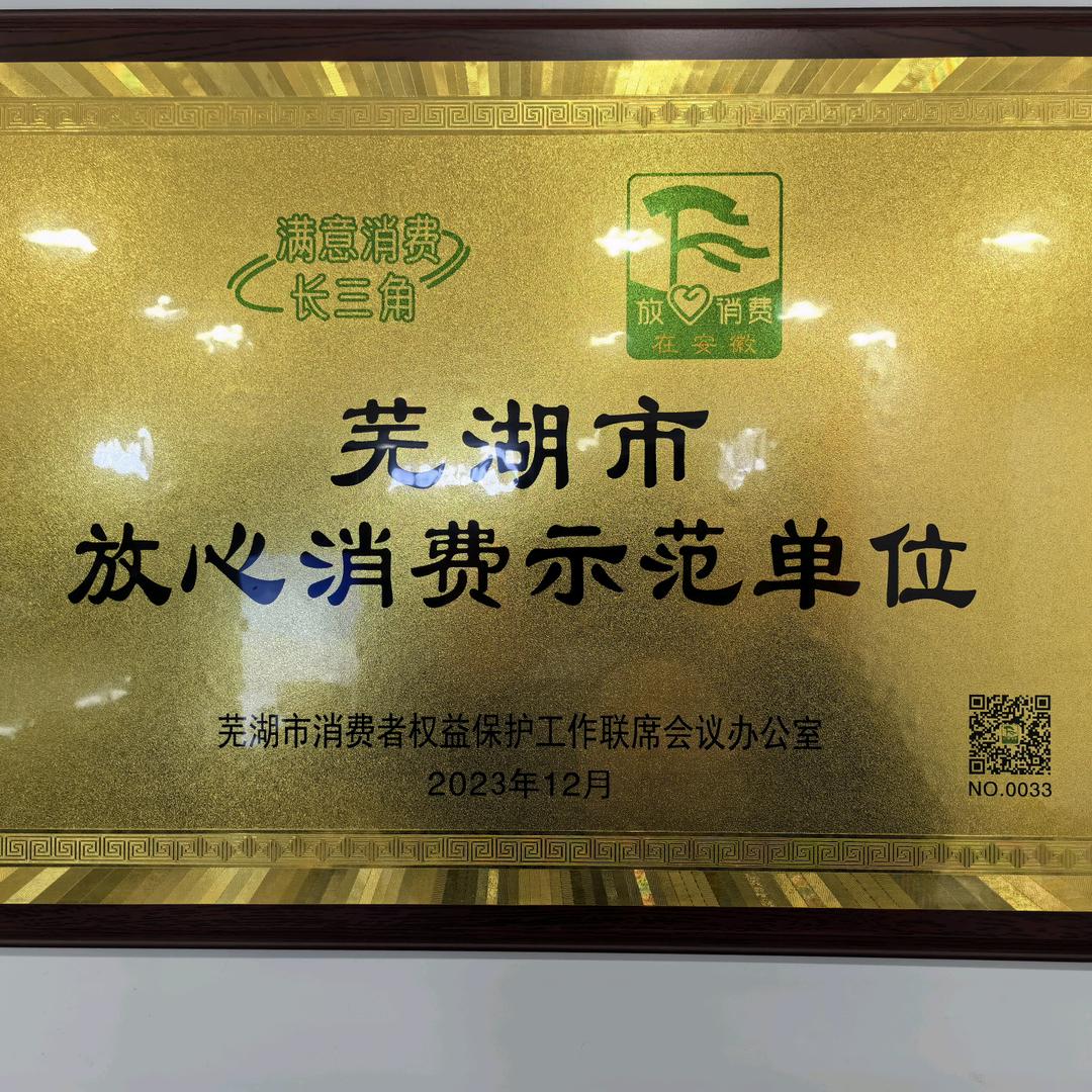 @家电孙哥