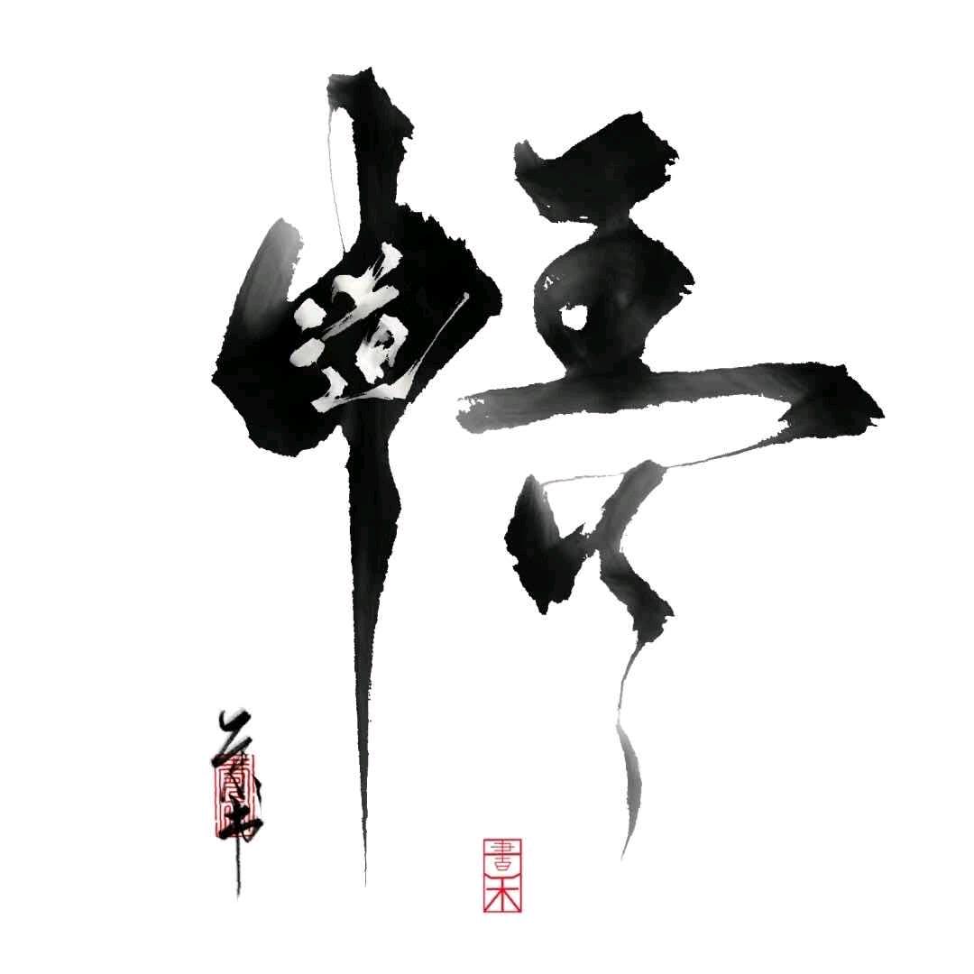 大海