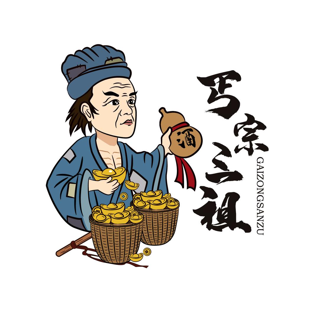 林丐【沦落成乞，一代丐宗】